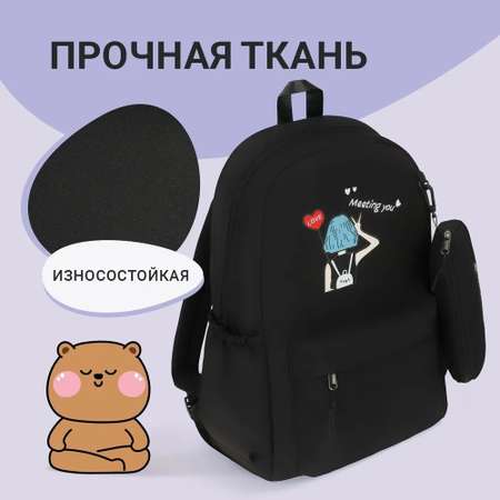 Рюкзак Meshu