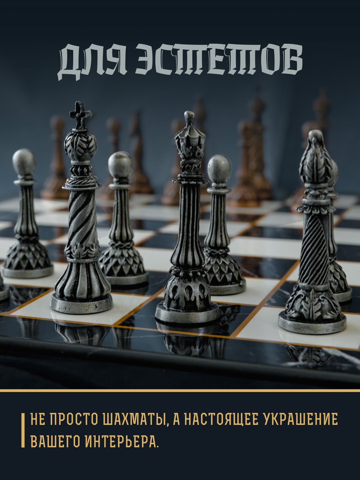 Настольная игра KINGSIDE Шахматы металлические - фото 2