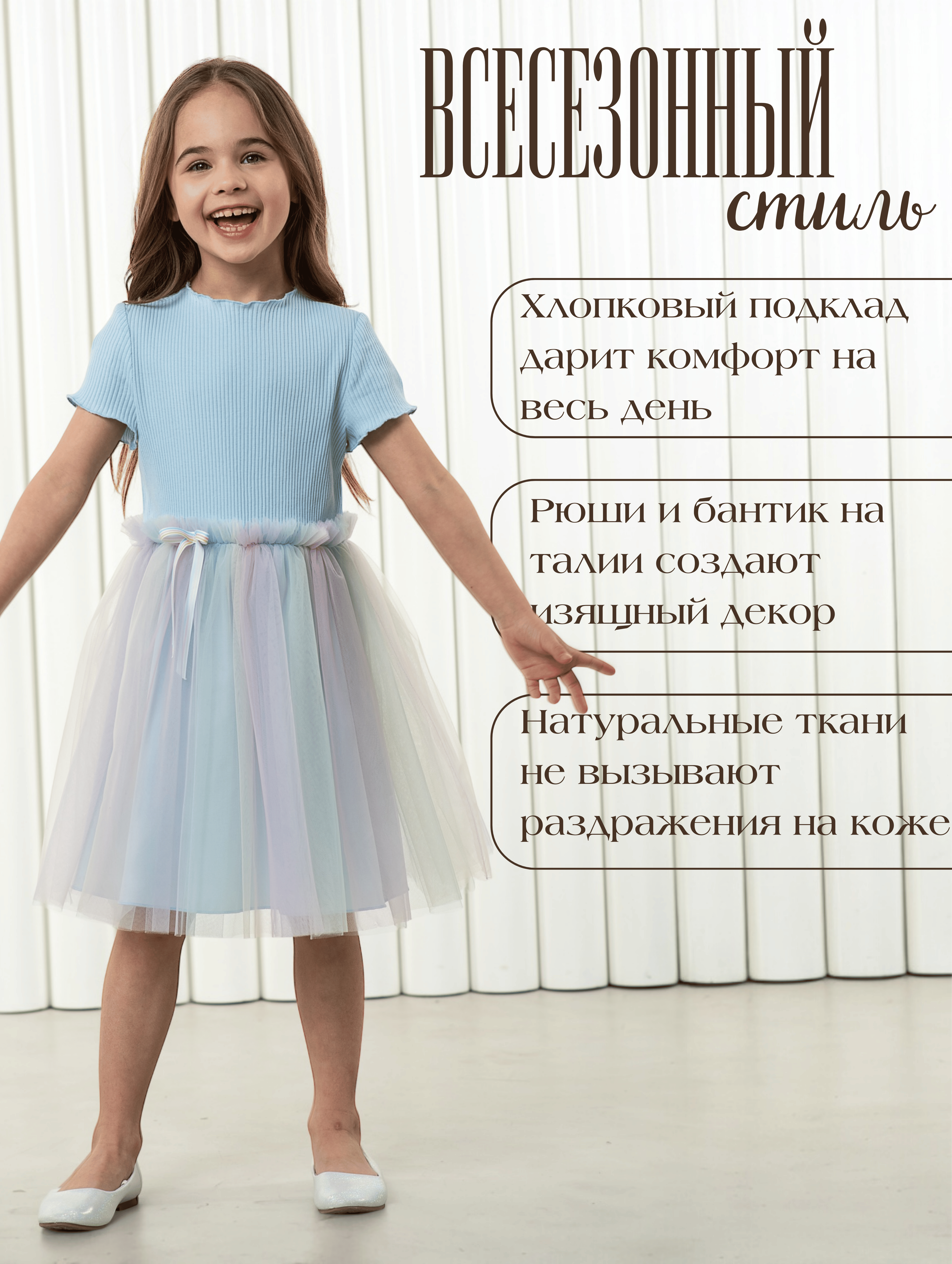 Платье LisaWeta D-125-25 голубой - фото 6