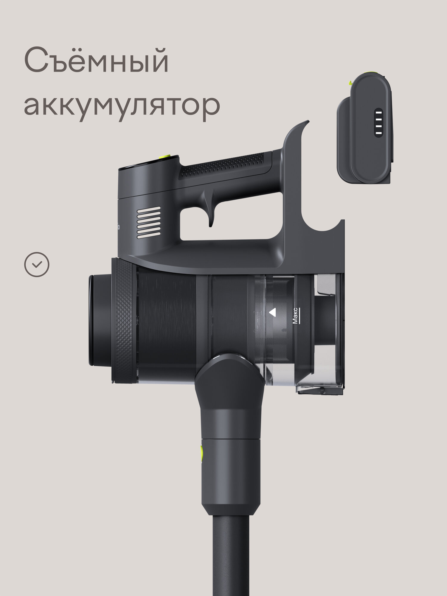 Вертикальный пылесос Tuvio TVC06S беспроводной с BLDC мотором 470 Вт черный - фото 9