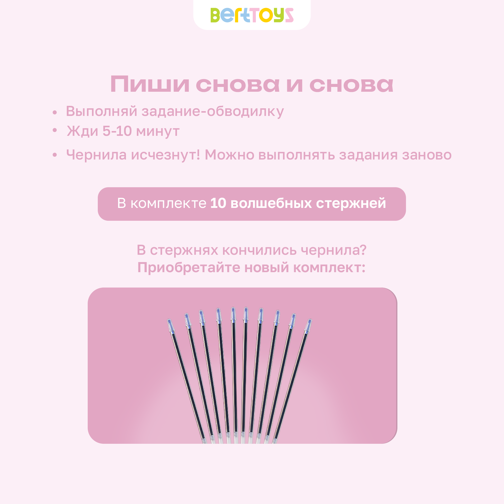 Игрушка BertToys Говоручка - фото 5