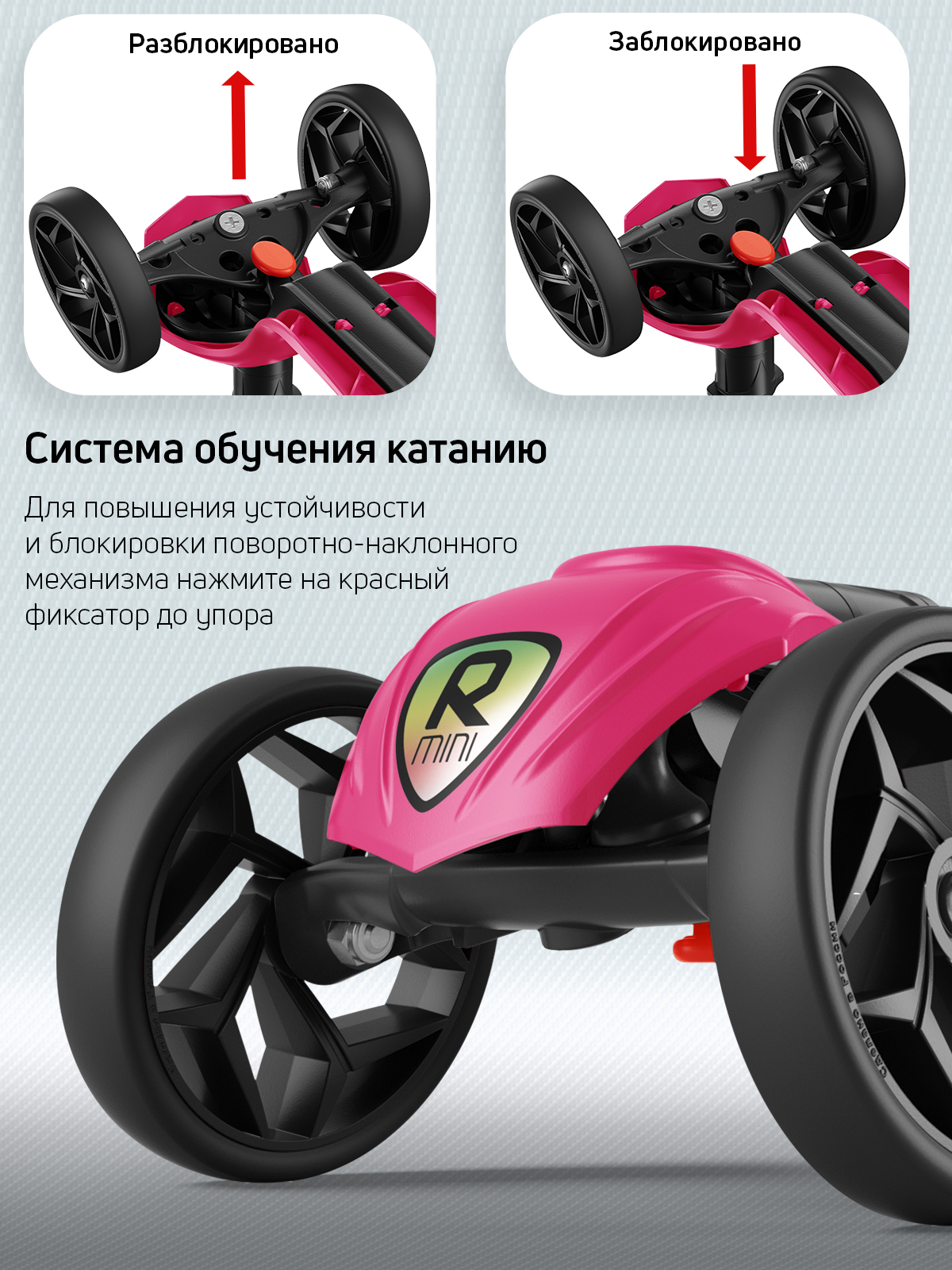 Самокат Buggy Boom трехколесный - фото 6