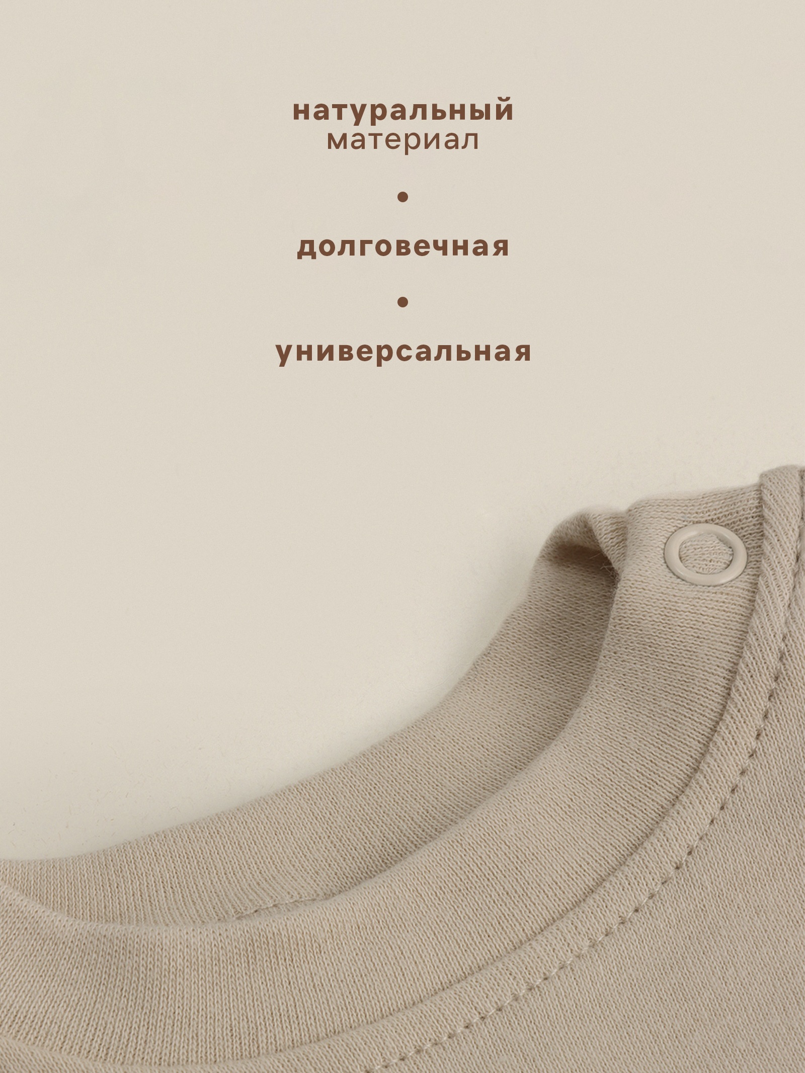 Лонгслив Sima-Land 10197224 - фото 2