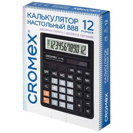 Калькулятор CROMEX бухгалтерский