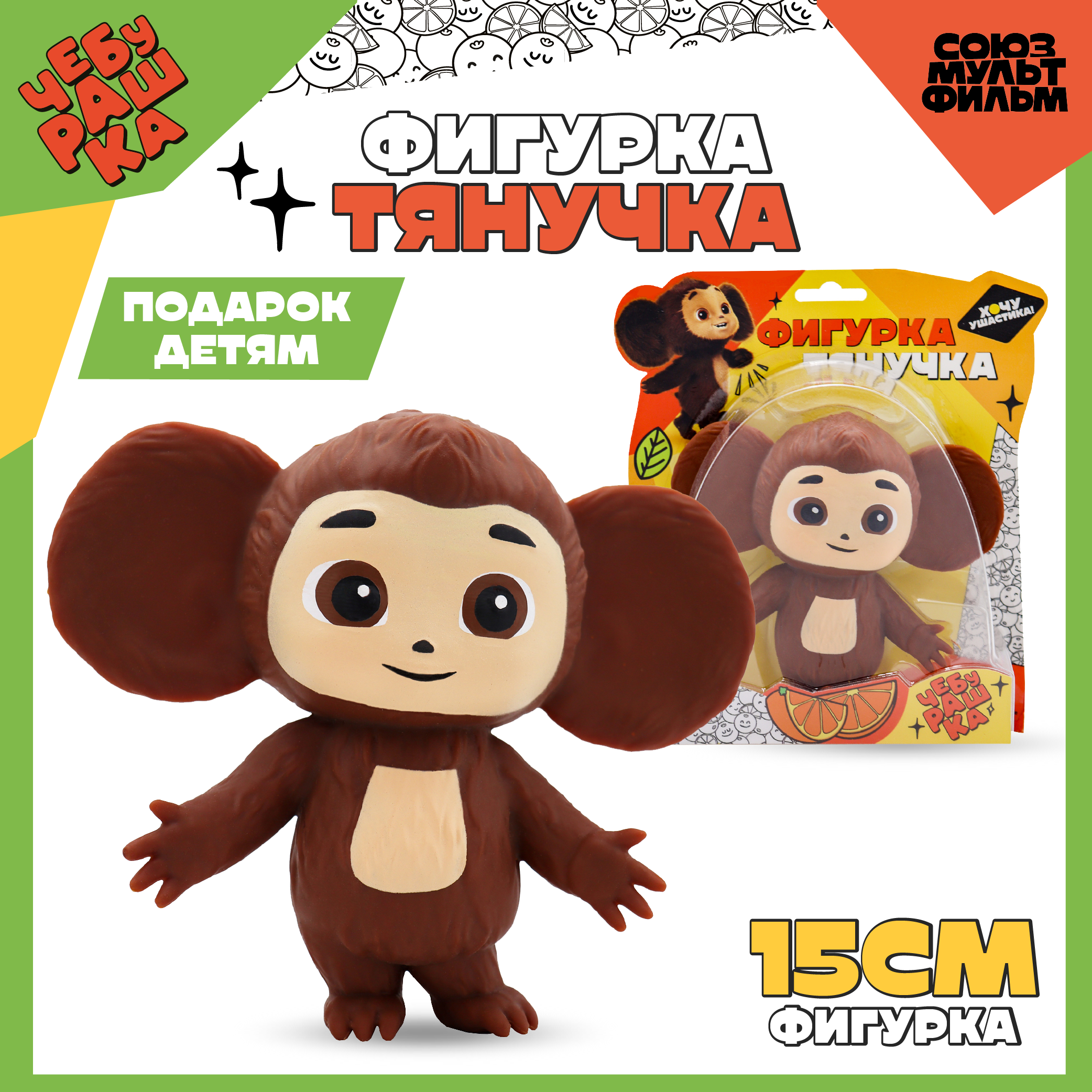 Игрушка-антистресс Funky Toys - фото 4