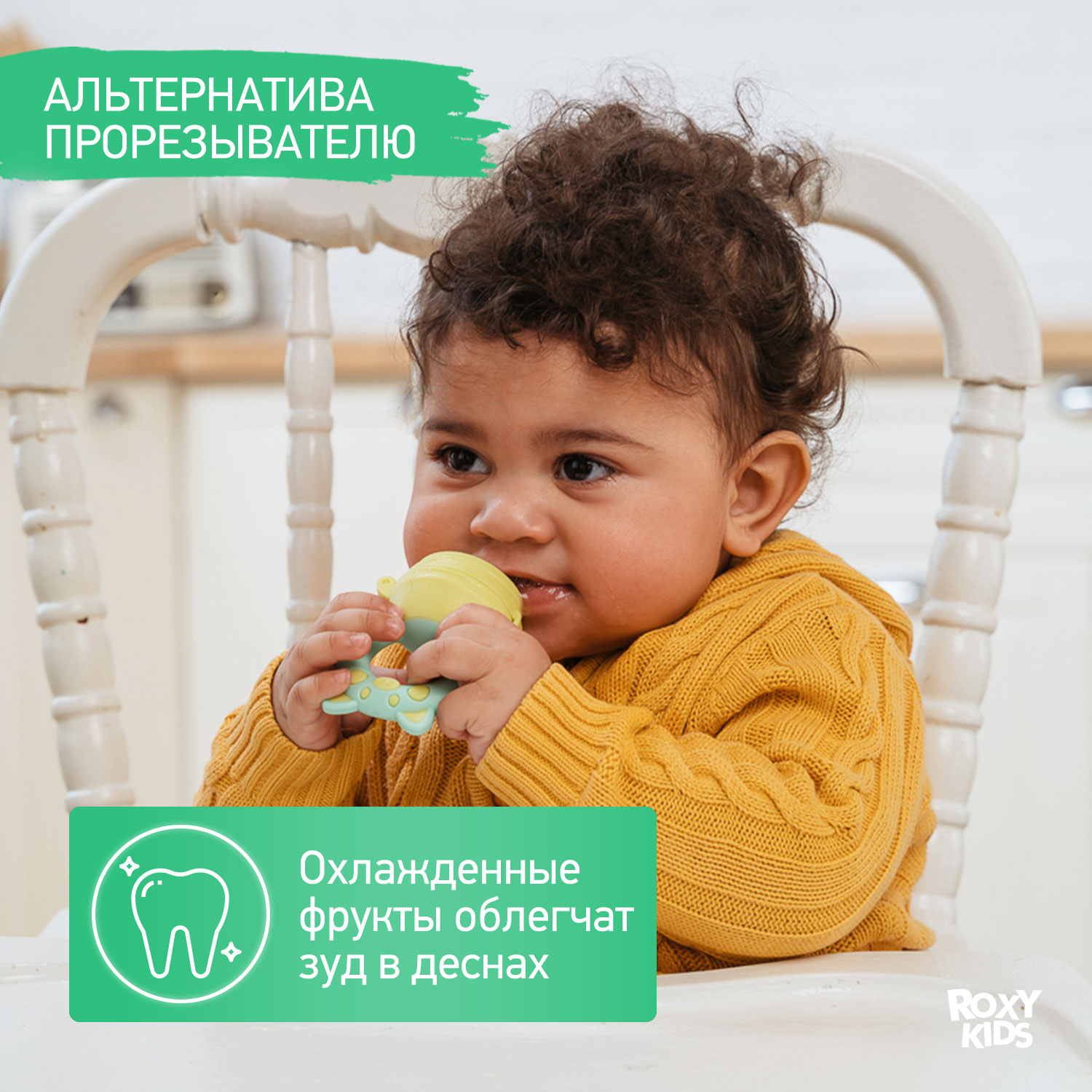 Ниблер ROXY-KIDS - фото 7