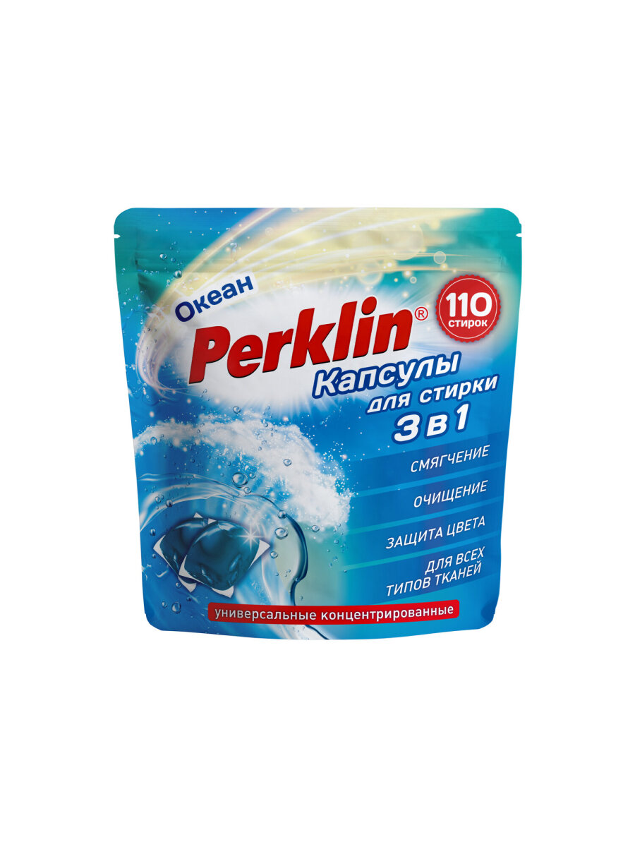 Капсулы для стирки Perklin Океан 0.88 кг 110 шт. - фото 2