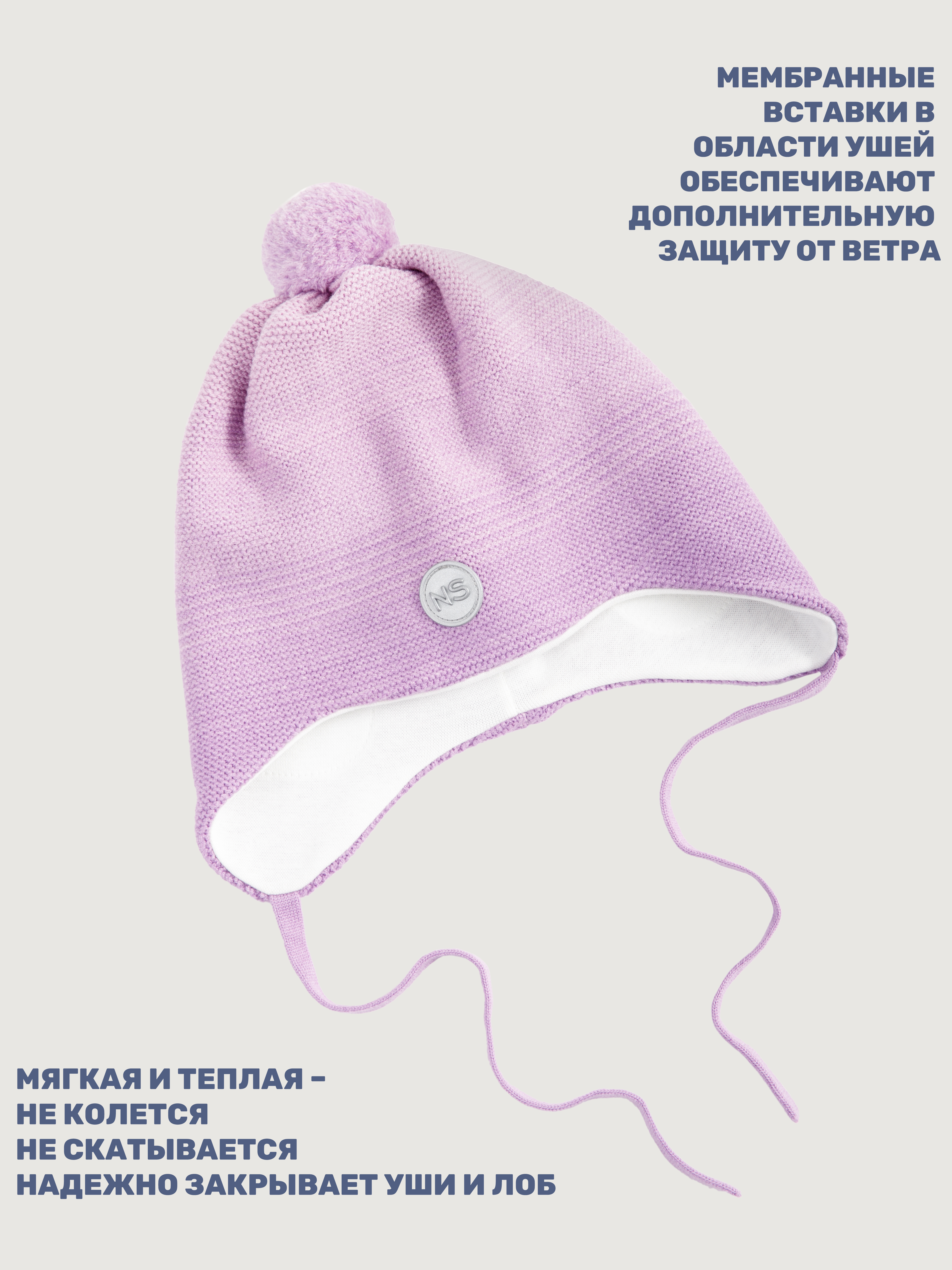 Шапка NIKASTYLE 11м10225 сакура/лаванда - фото 5