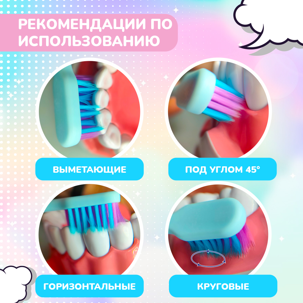 Зубная щетка классическая Fazzet ORGANIC от 10 лет 2 шт. - фото 3