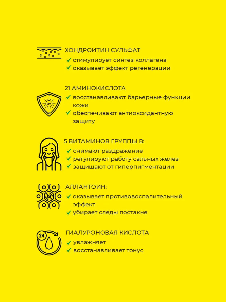 Сыворотка ONESS SPORT - фото 3