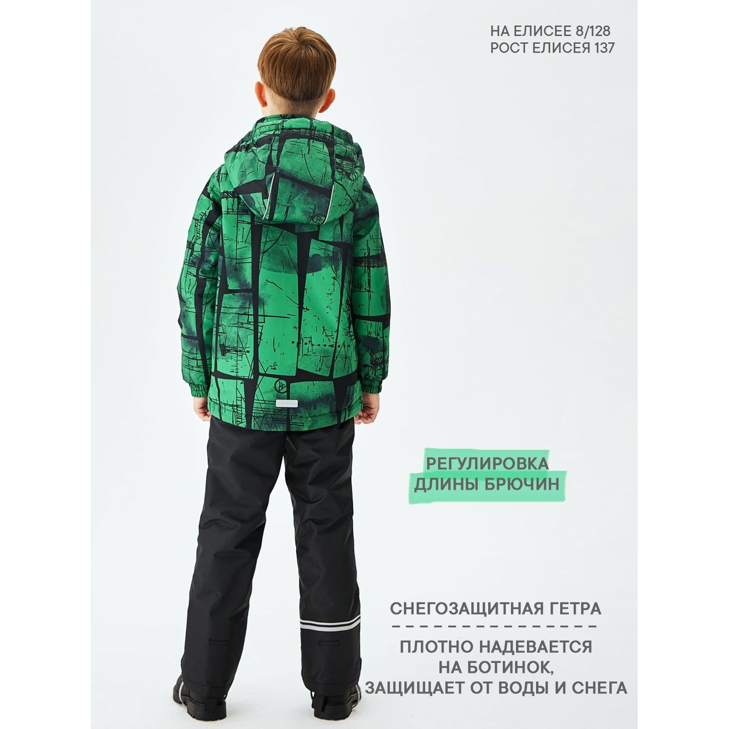 Куртка и полукомбинезон Premont SP322217BRIGHTGREEN - фото 5