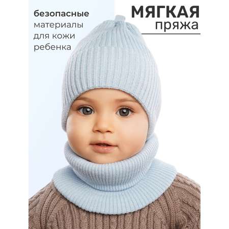 Шапка и снуд ПриКиндер