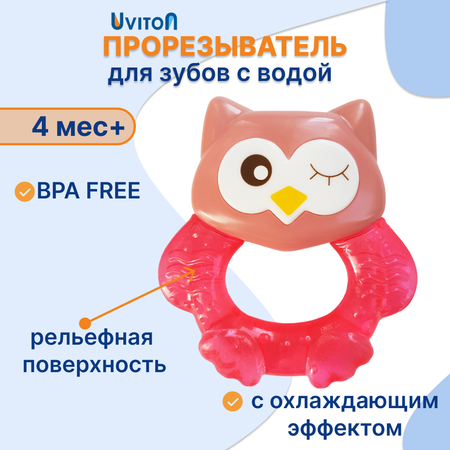 Прорезыватель Uviton Совенок в ассортименте