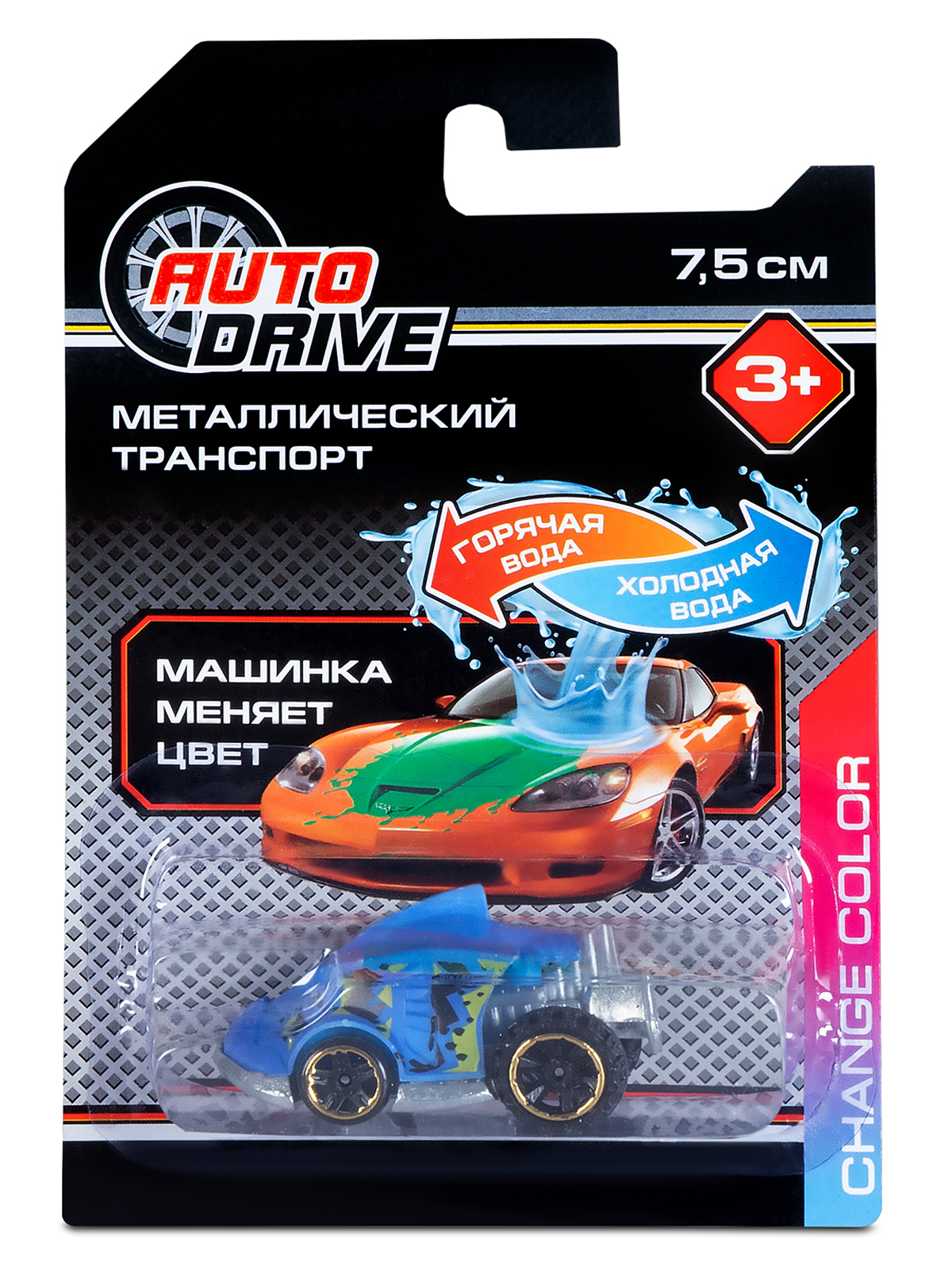Автомобиль AUTODRIVE Машинки металлические 8шт JB0405397 - фото 12