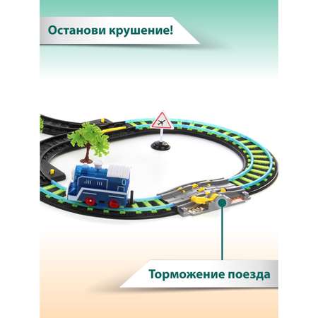 Набор железнодорожный Veld Co 78 см