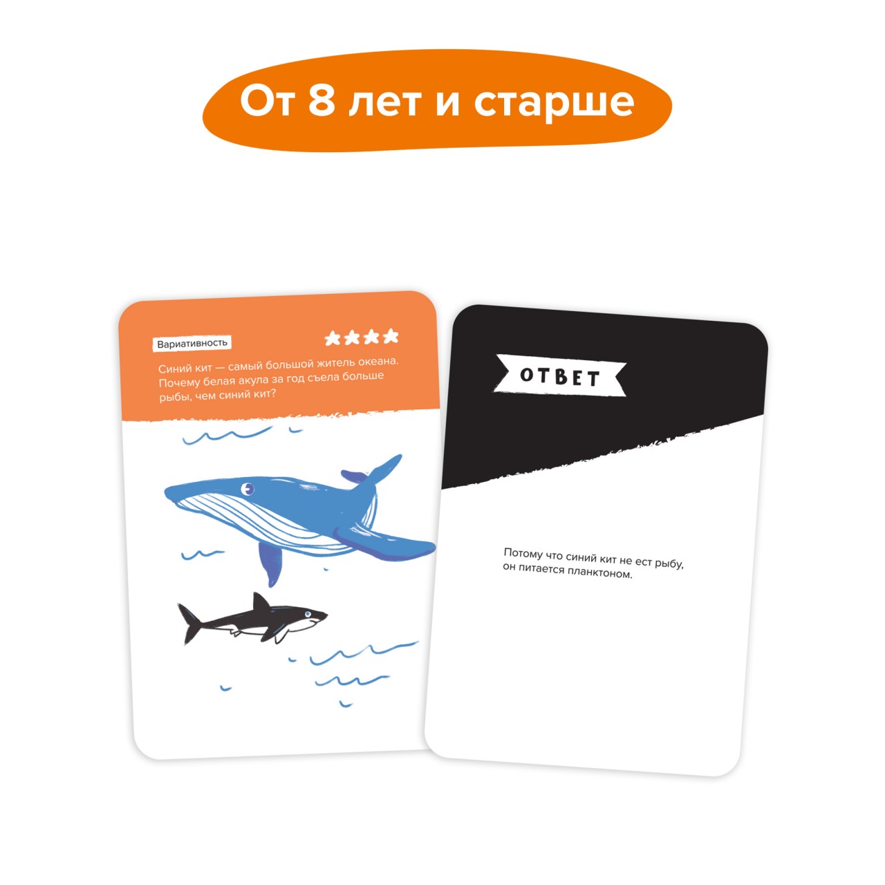 Настольная игра Brainy Trainy Критическое мышление - фото 8