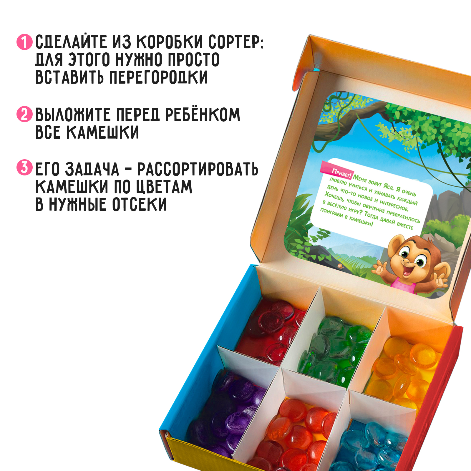 Настольная игра IQ-ZABIAKA - фото 3