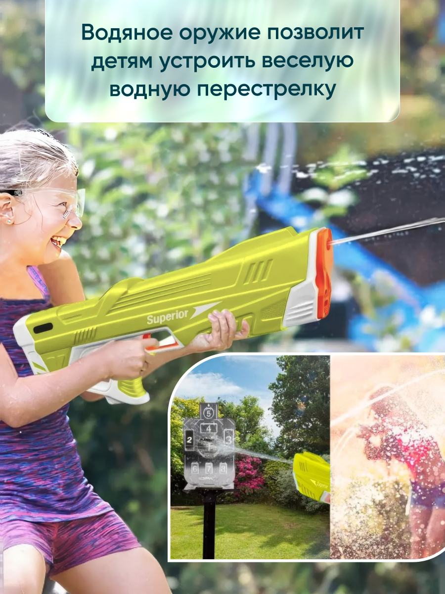 Бластер водный Moro Baby - фото 5