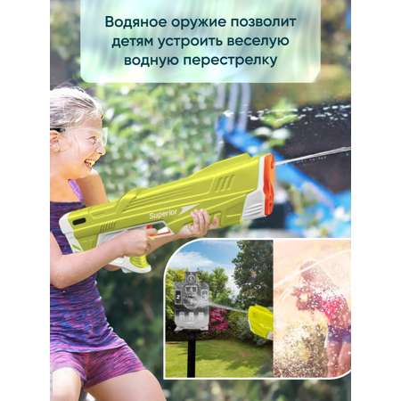 Бластер водный Moro Baby