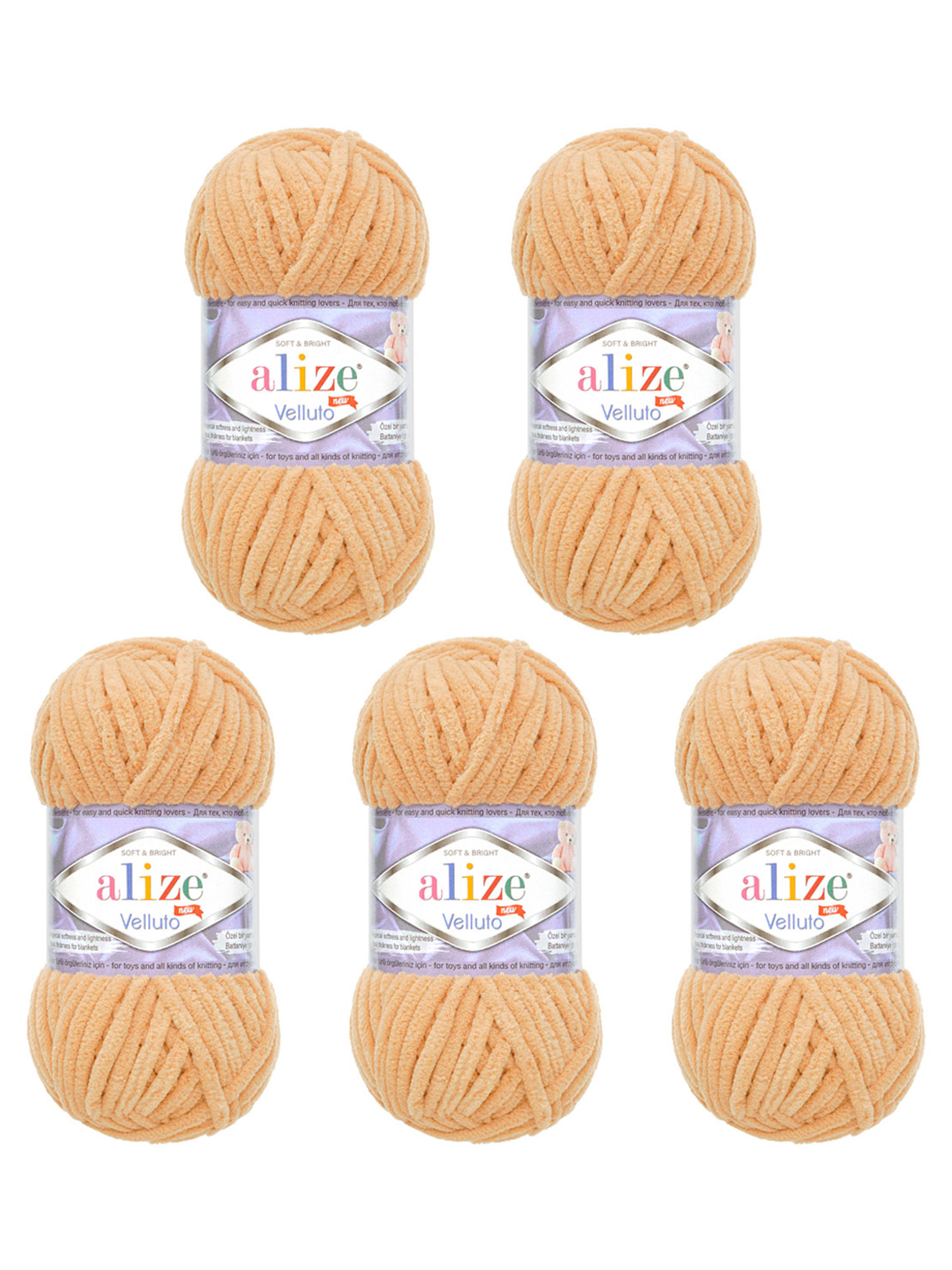 Пряжа Alize 100г 68м 5шт - фото 6
