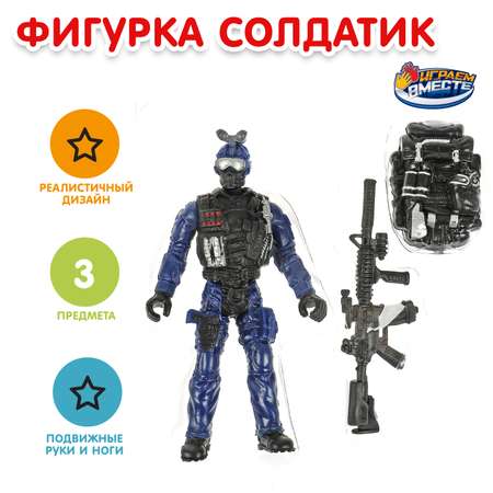 Фигурка Играем вместе