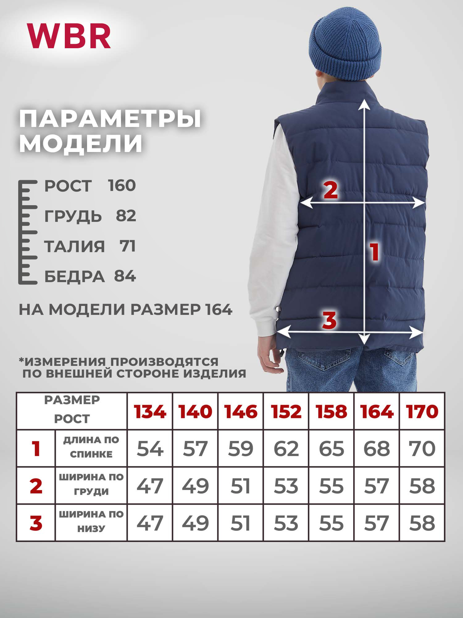 Жилет WBR 70-027 - фото 4