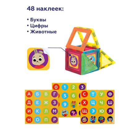 Конструктор ON TIME Витражи магнитный