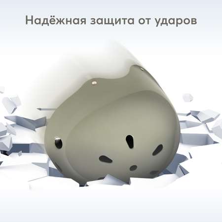 Шлем Happy Baby с регулировкой