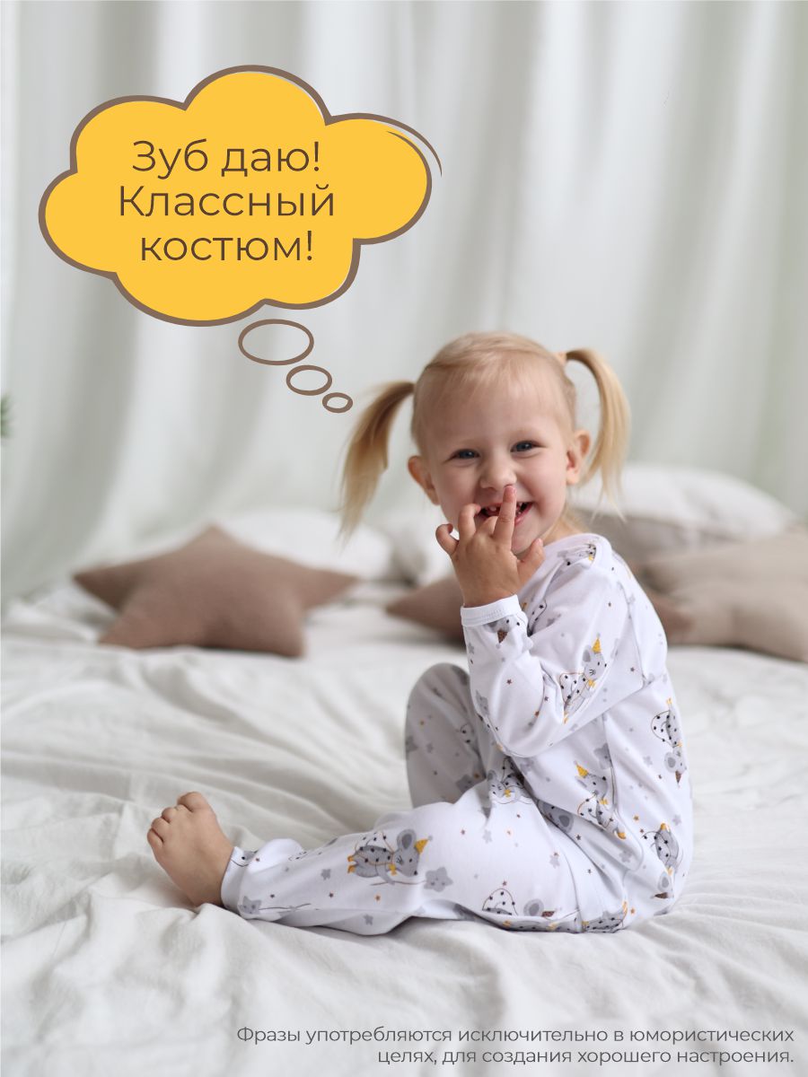 Штанишки 3 шт ШВЕЙНЫЕ ИСТОРИИ ползункимыши - фото 17