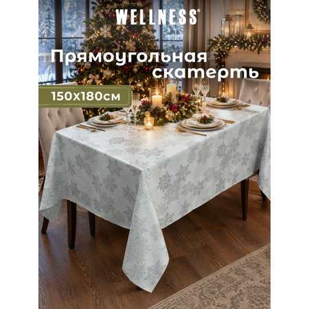 Скатерть Wellness Чародейка сатен 150 x 180 см