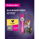 Корм для щенков Eukanuba 85г с курицей в соусе пауч