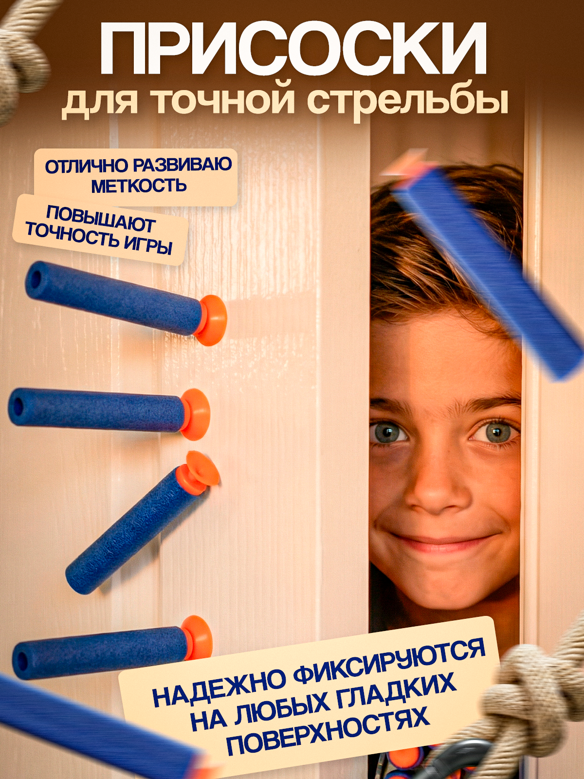 Игрушечные патроны MagicStyle - фото 4