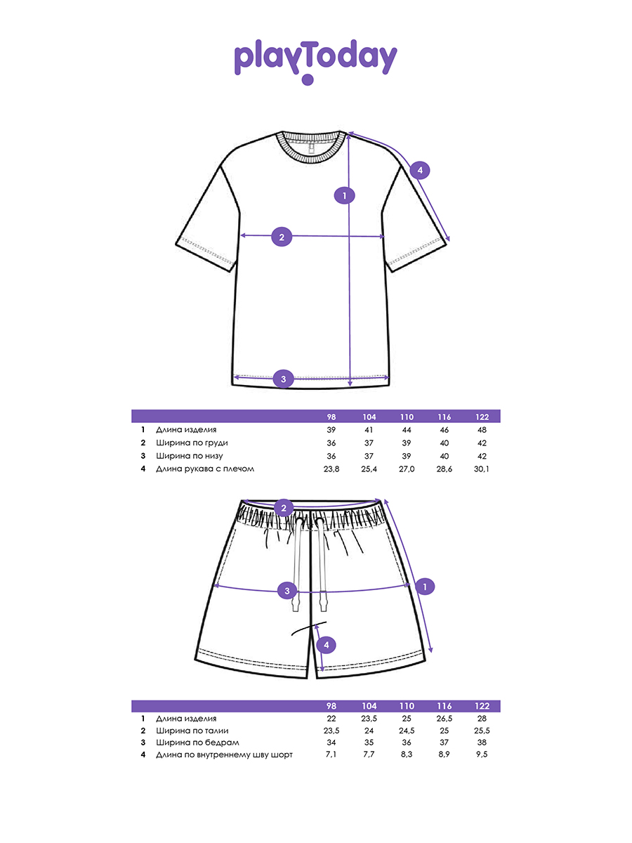 Футболка и шорты PlayToday 12622256 - фото 5