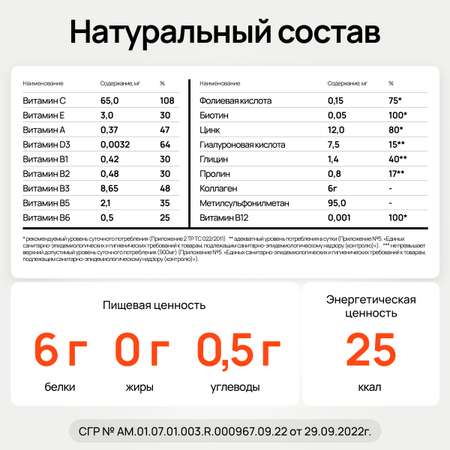 Коллаген KOFER порошок с витамином С со вкусом Грейпфут 210г