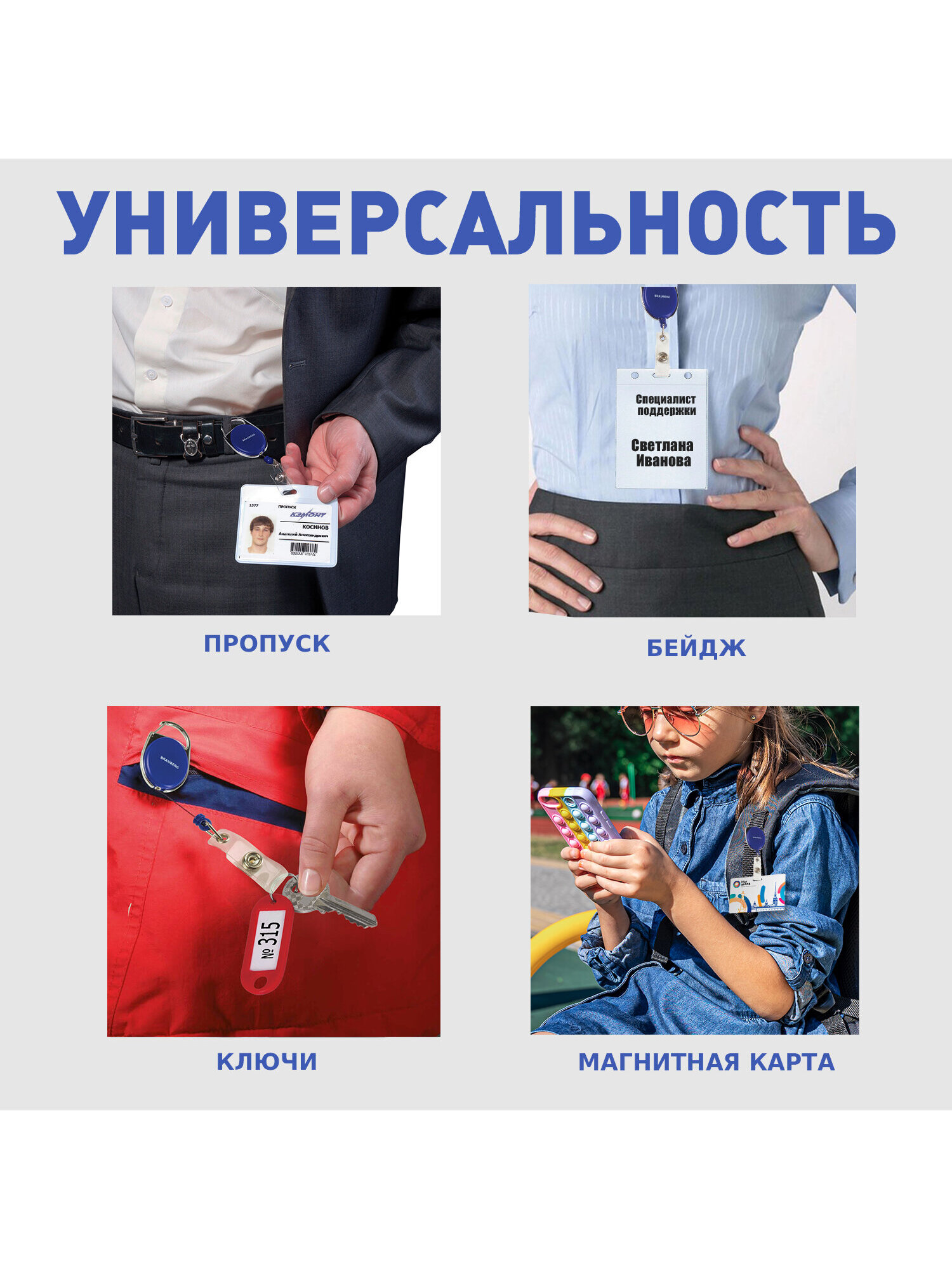 Держатель для бейджа Brauberg - фото 3