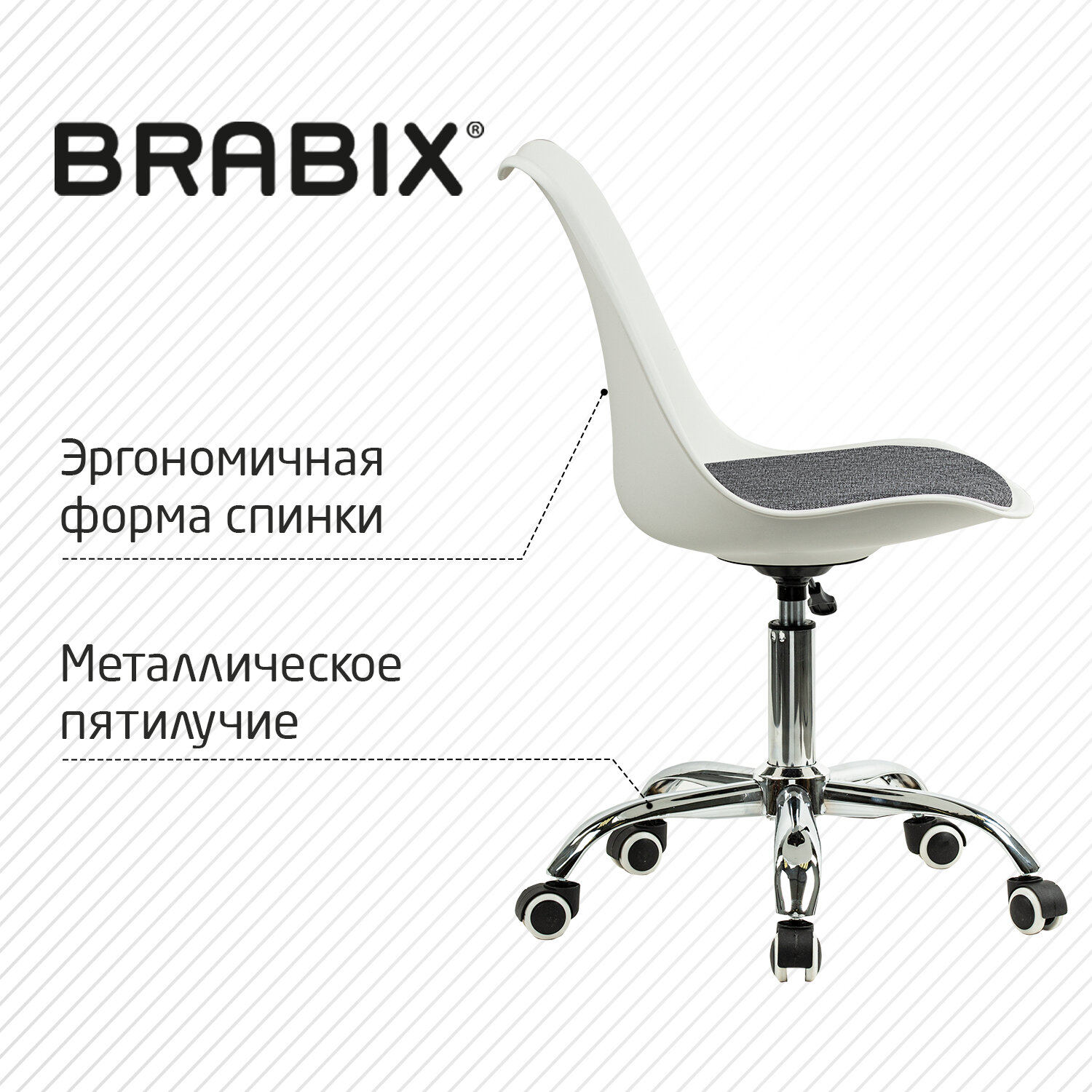Компьютерное кресло Brabix - фото 3