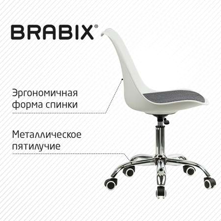 Компьютерное кресло Brabix