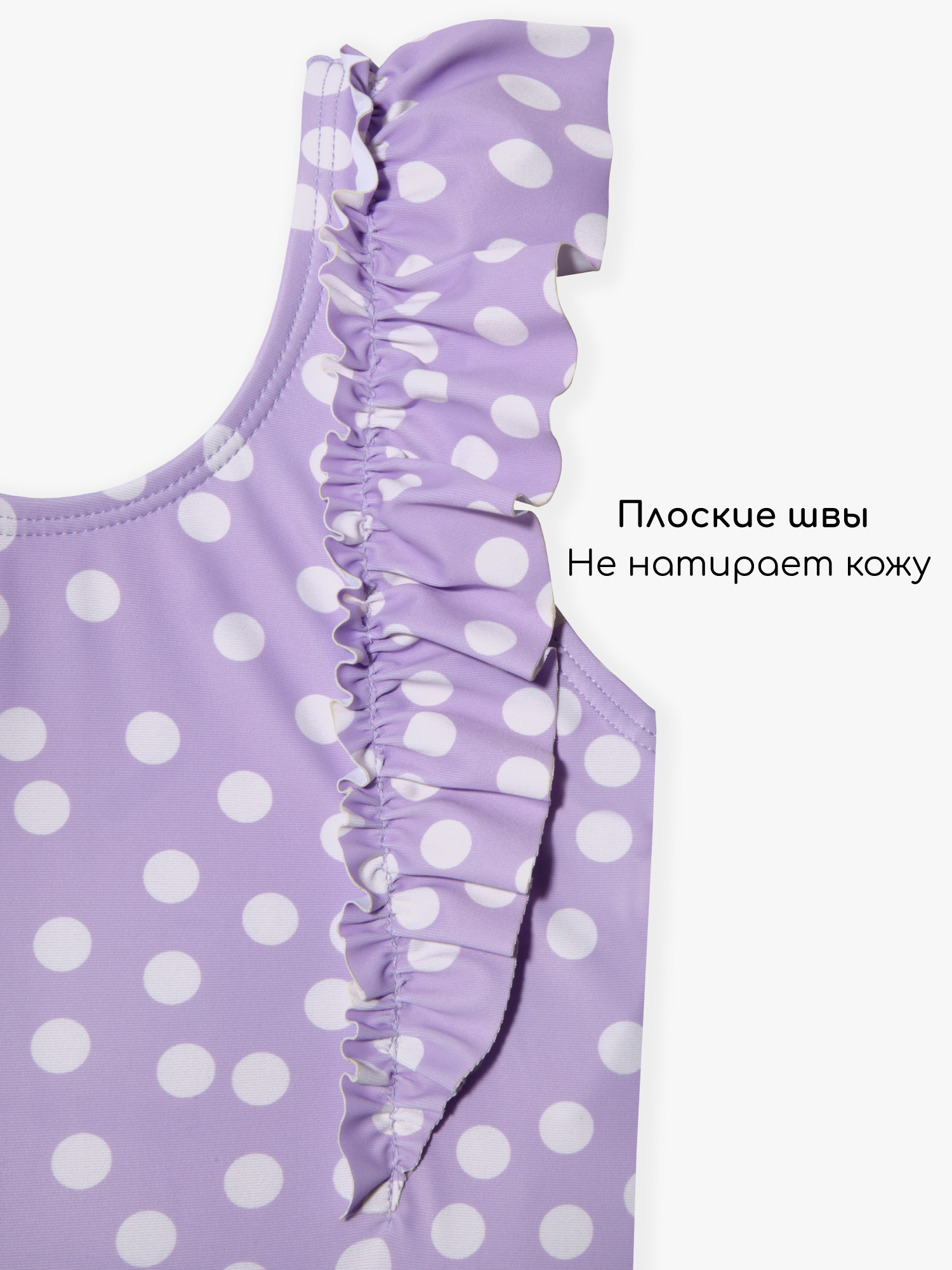 Купальник Amarobaby АВ-OD26-41PC/22 - фото 8