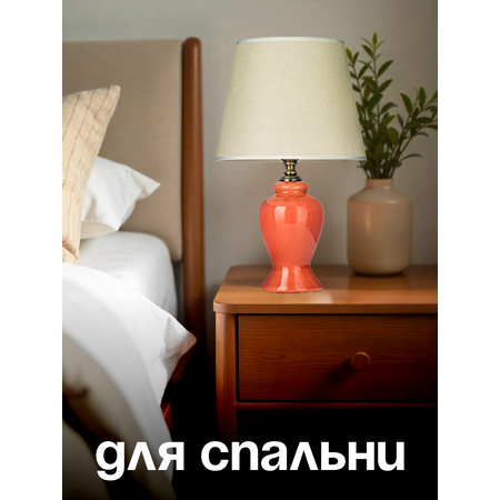 Ночник Arti Lampadari Lorenzo