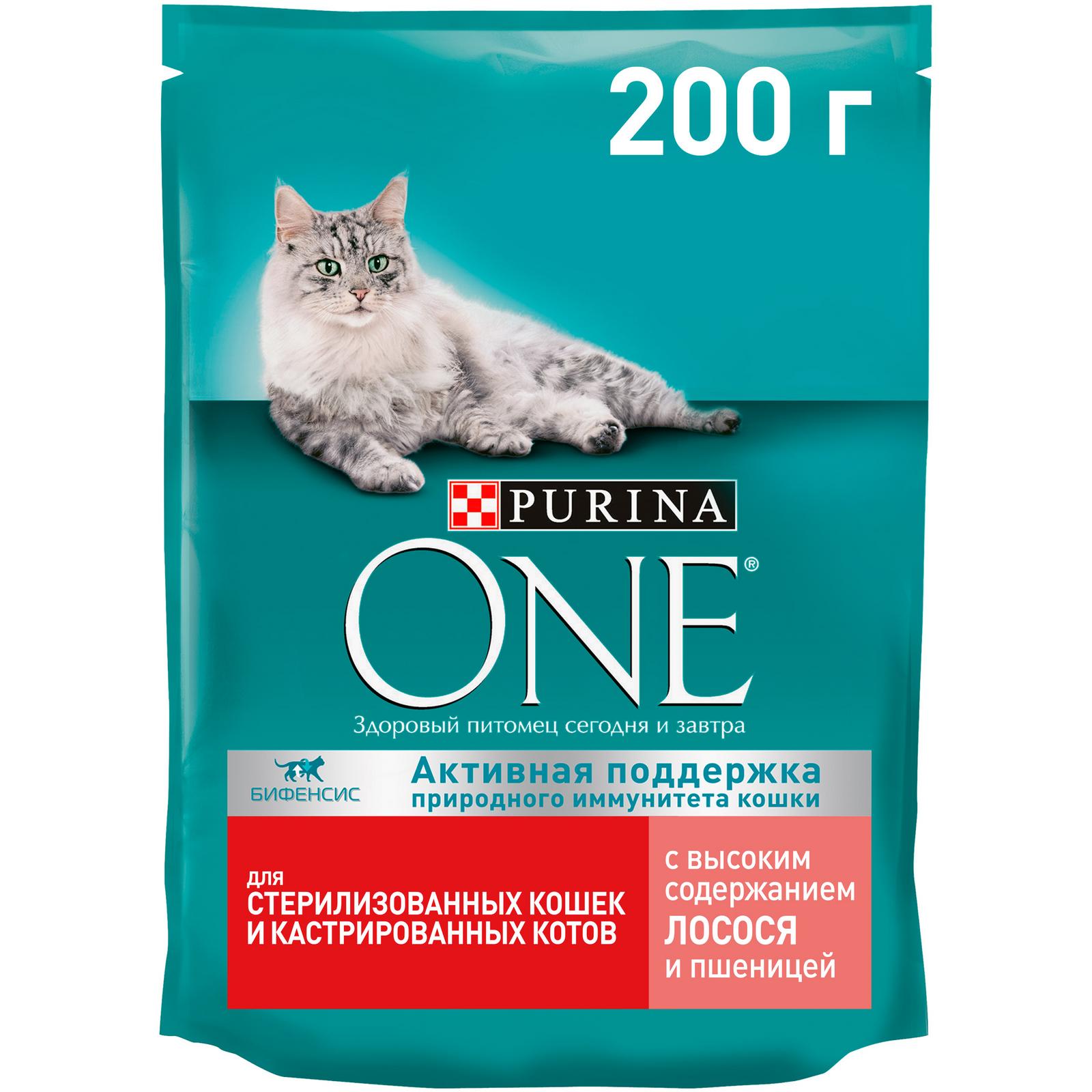 Корм для кошек Purina One при стерилизации и кастрации лосось-пшеница 200г - фото 1