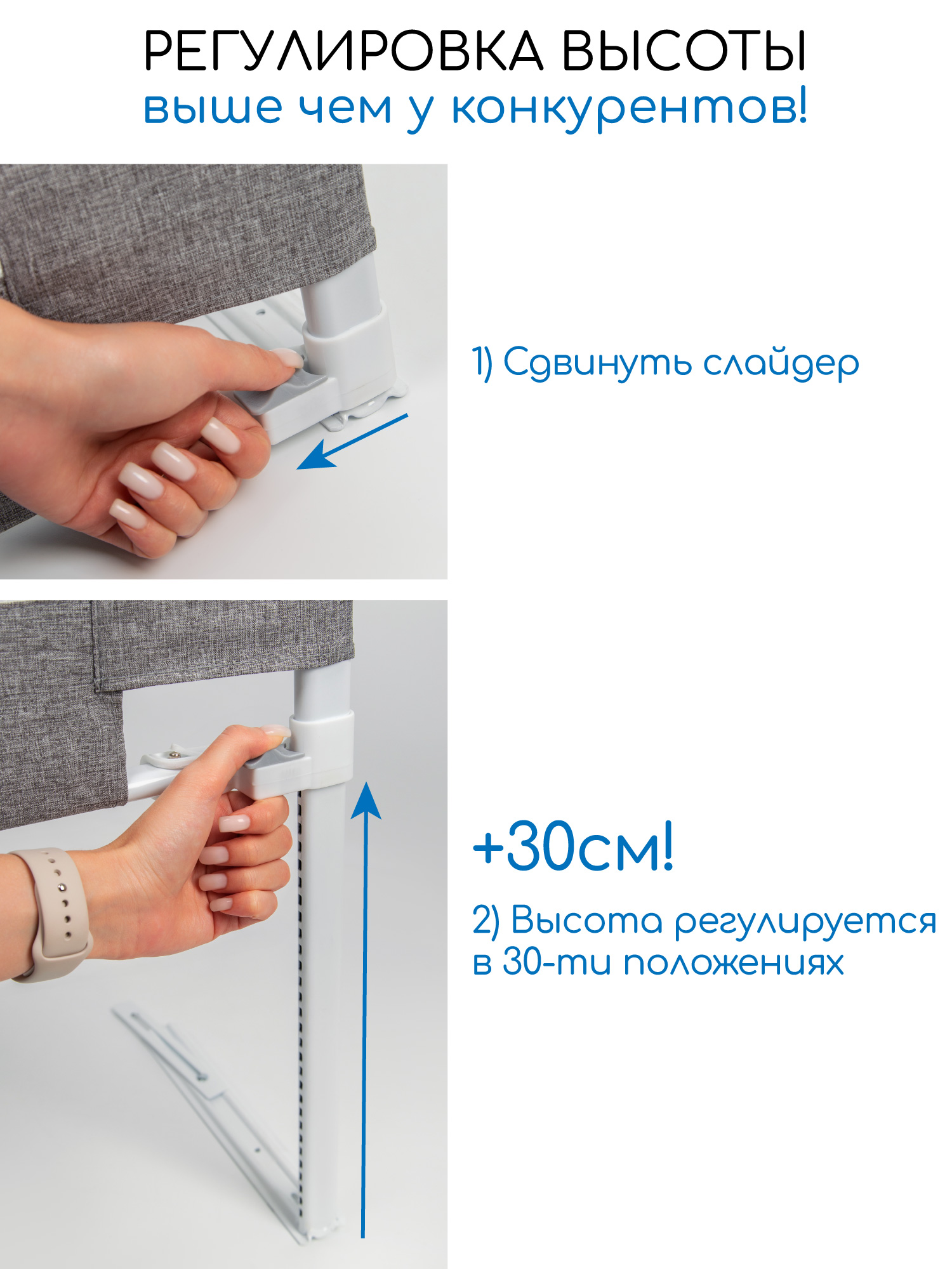 Барьер-ограничитель Amarobaby Серый 200 см - фото 9