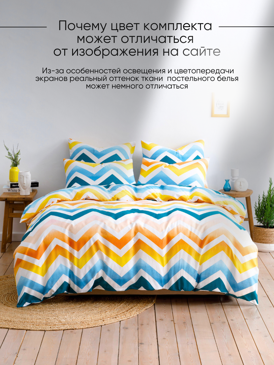 Комплект постельного белья Ночь Нежна Меандр двуспальный 4 предм. - фото 9