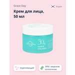 Крем Grace day