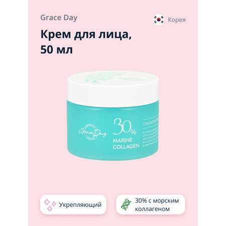 Крем Grace day