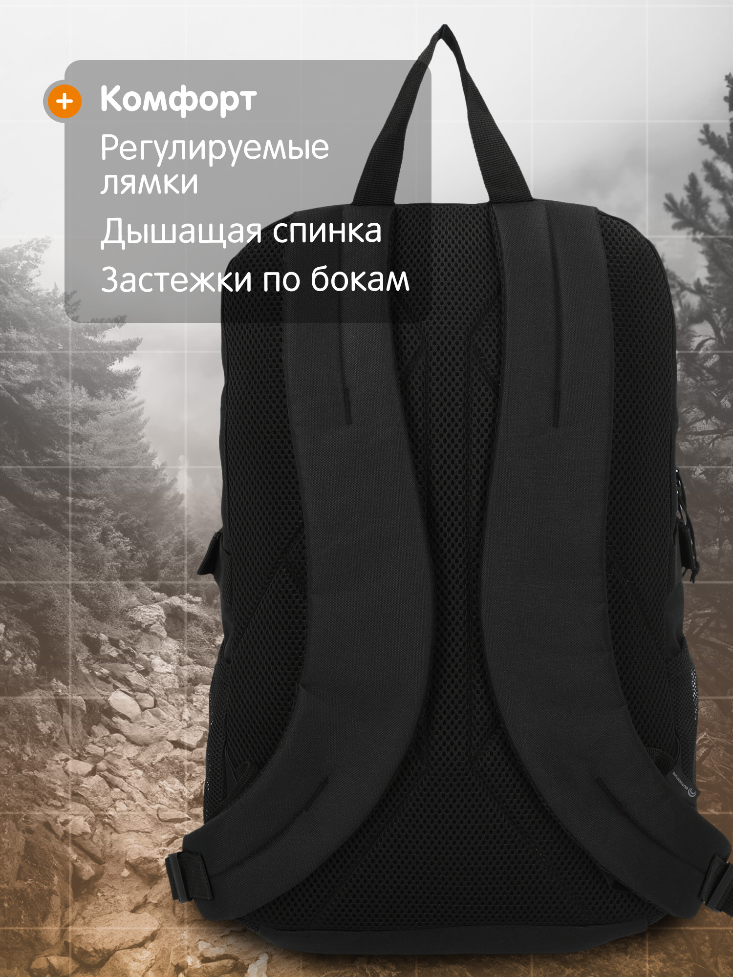 Рюкзак Outventure - фото 5