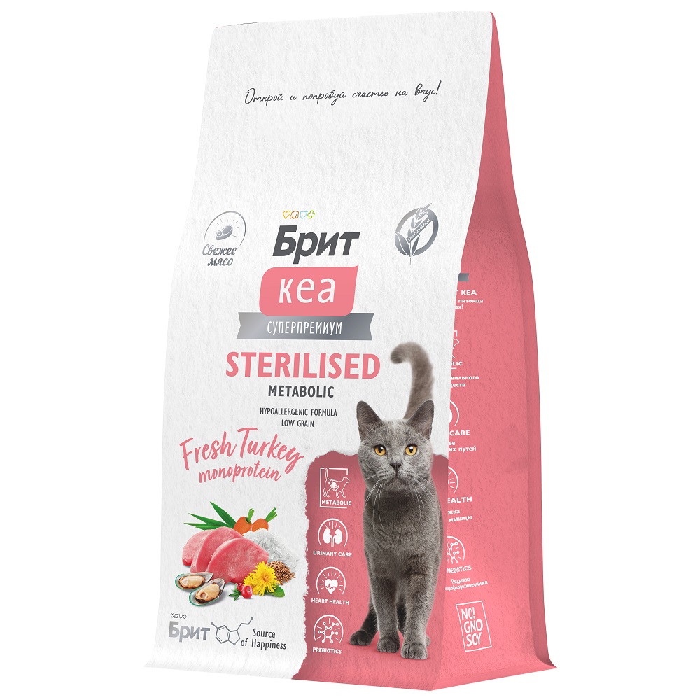 Сухой корм для стерилизованных кошек Brit Care с индейкой 0.4кг - фото 3
