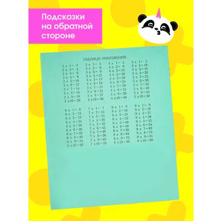 Тетрадь ПАНДАРОГ клетка 12 лист. 20 шт.