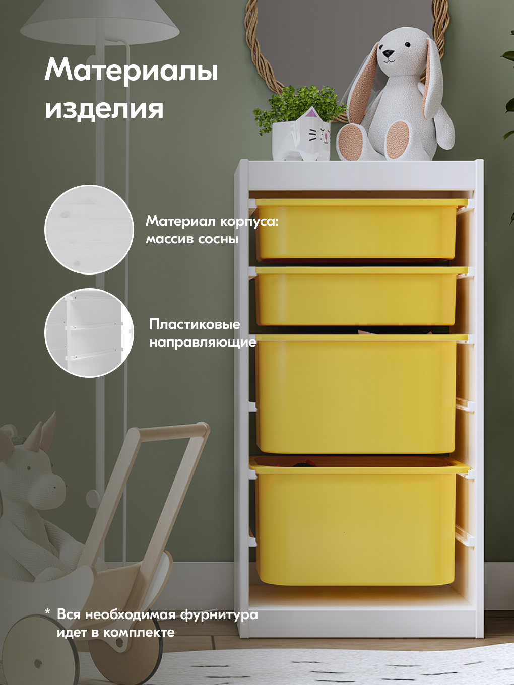 Стеллаж детский IKEA СЫНОД - фото 4