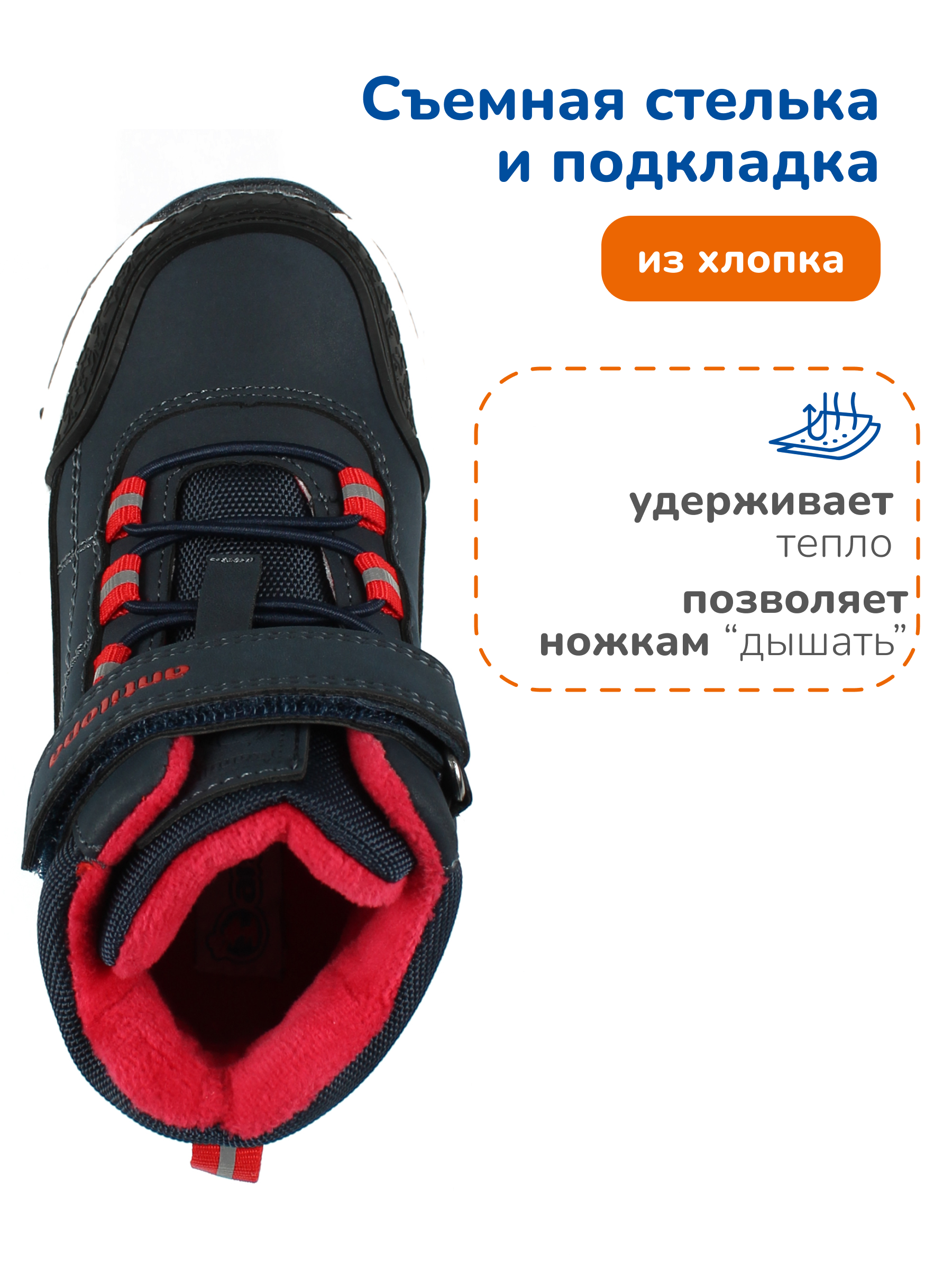 Ботинки Antilopa AL 16120 - фото 8