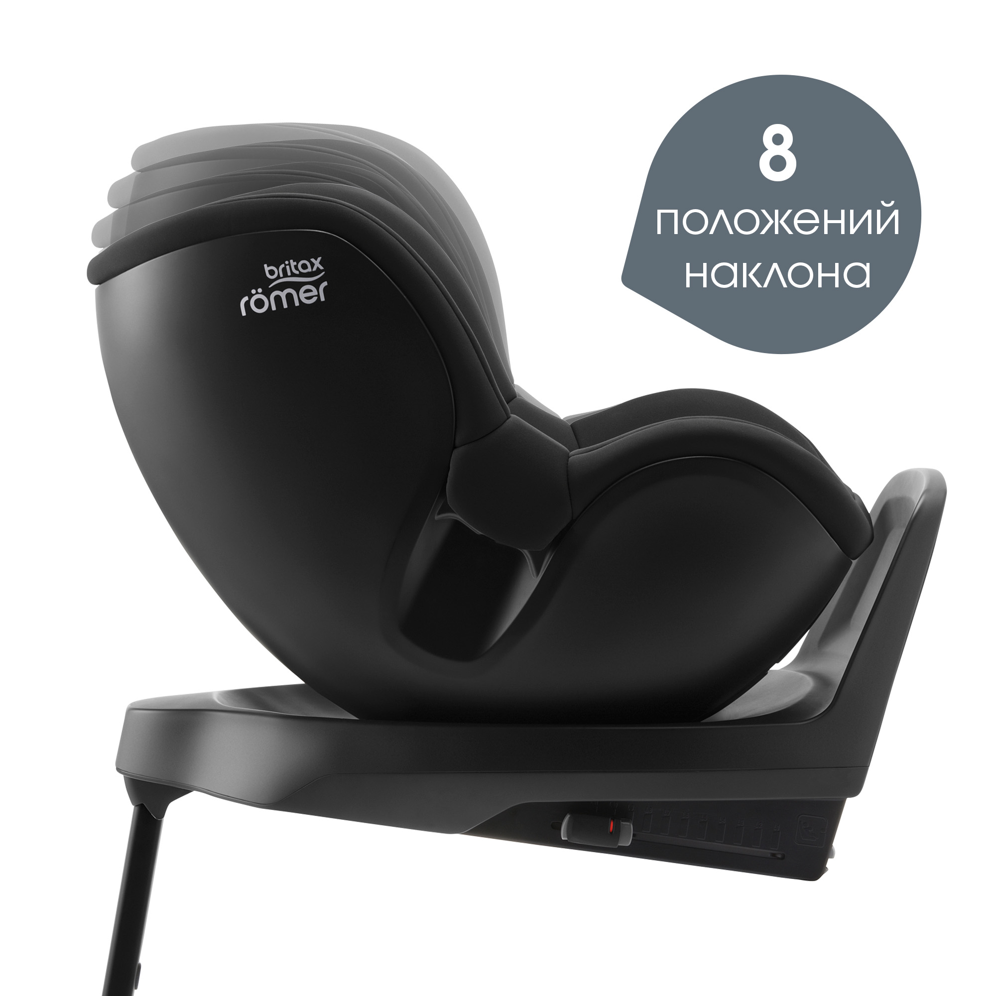 Автокресло Britax Roemer Dualfix Plus Space Black Isofix 0+/1 (0-18 кг) черный - фото 4